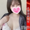 かさね(32)
