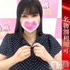 かさね(32)