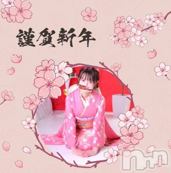 新潟ソープ新潟バニーコレクション(ニイガタバニーコレクション) リリカ(24)の1月14日写メブログ「新年初出勤😘」