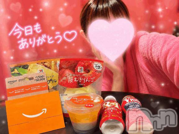 新潟ソープ新潟バニーコレクション(ニイガタバニーコレクション) リリカ(24)の8月22日写メブログ「🙇‍♀️✨」