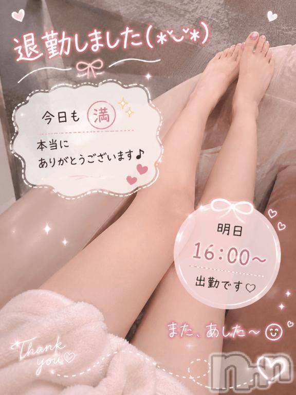 新潟ソープ新潟バニーコレクション(ニイガタバニーコレクション)リリカ(24)の2026年8月24日写メブログ「退勤しました♡」