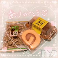 新潟ソープ新潟バニーコレクション(ニイガタバニーコレクション) リリカ(24)の8月27日写メブログ「😻🌿」