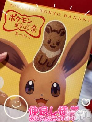 新潟ソープ 新潟バニーコレクション(ニイガタバニーコレクション) リリカ(24)の3月1日写メブログ「バナナ…♡」