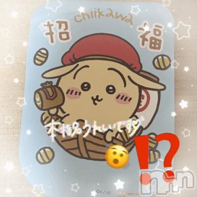 新潟ソープ 新潟バニーコレクション(ニイガタバニーコレクション) リリカ(24)の6月26日写メブログ「忘れもの⁉️😇🙏」
