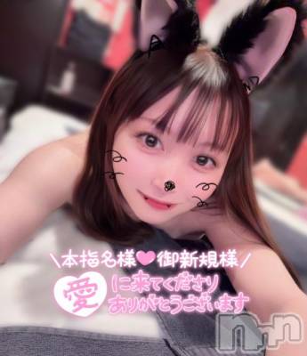 新潟ソープ 新潟バニーコレクション(ニイガタバニーコレクション) リリカ(24)の7月20日写メブログ「7/18💌東京～」