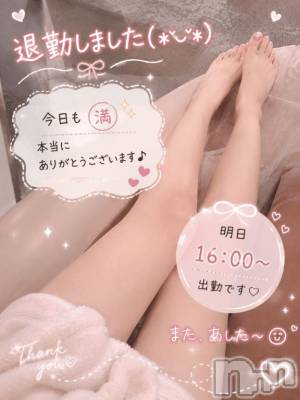 新潟ソープ 新潟バニーコレクション(ニイガタバニーコレクション) リリカ(24)の8月24日写メブログ「退勤しました♡」
