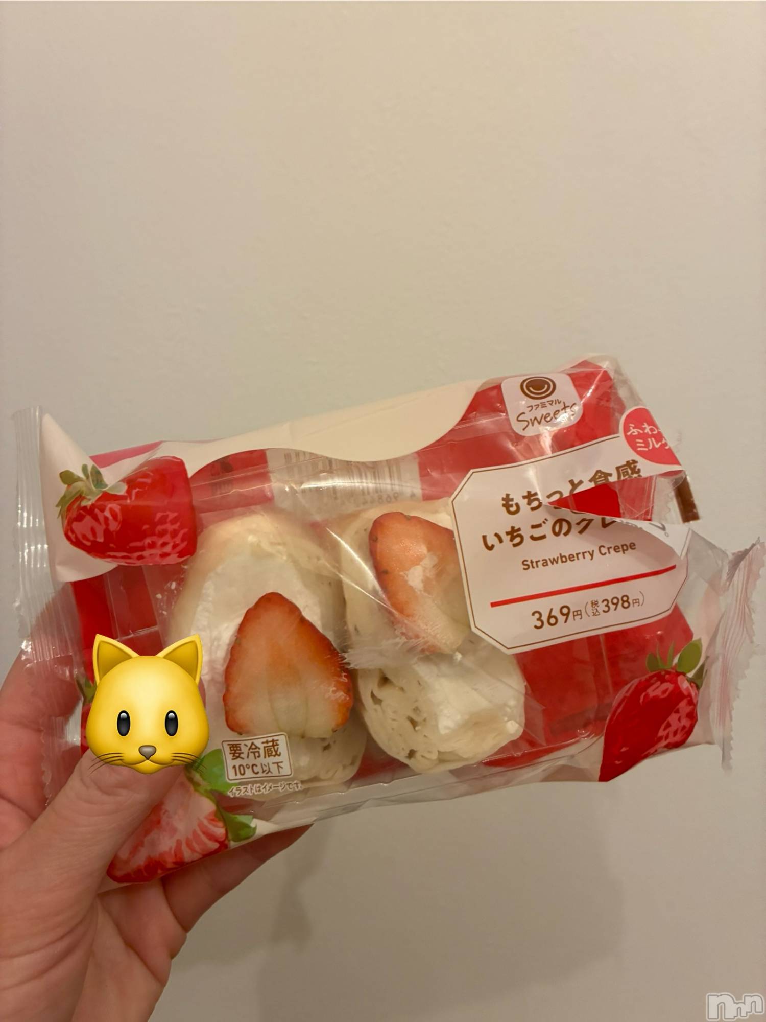 ��Į����Х��顦�����Daphne(���ե�) ��2026ǯ1��19���̥�֥����֤�����🐰🍓��