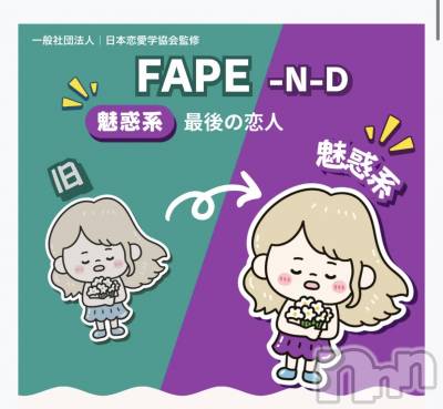 ��Į����Х��顦�����Daphne(���ե�) ��ƣ������(33)��12��18���̥�֥�����🫶🫶🫶��