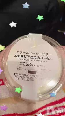 �ɤϤޤ�٩( ᐛ )و🤎🤍