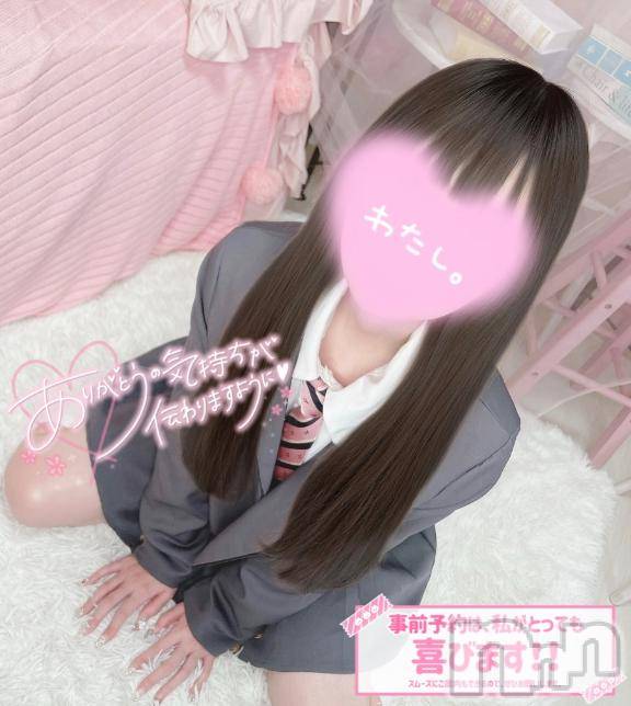 新潟デリヘルMelt(メルト) 【新人】ひまり(20)の10月18日写メブログ「優男たちよ、ありがとう💓そして月曜待っててね!」