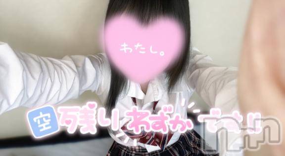 新潟デリヘルMelt(メルト) 【新人】ひまり(20)の11月1日写メブログ「テンションの天気:警報級☔」