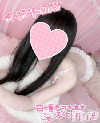 新潟デリヘル Melt(メルト) 【新人】ひまり(20)の11月6日写メブログ「出勤前にぬるぬる事件発生（なお犯人は私）」