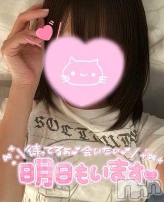 新潟デリヘル Melt(メルト) 【新人】ひまり(20)の11月8日写メブログ「バイバイキーンを言い逃げした女👋」