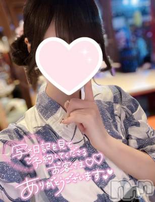 新潟デリヘル Melt(メルト) 【新人】ひまり(20)の11月19日写メブログ「銭湯で技盗んできた湯気スパイ現る👘♨️」