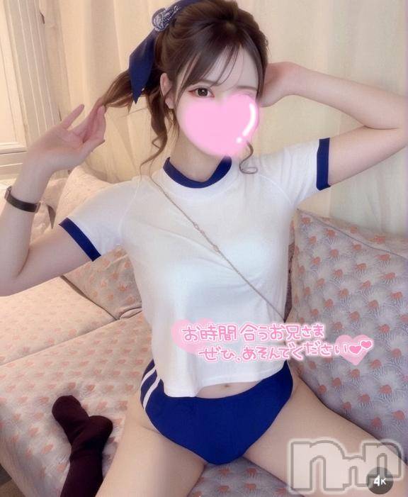長岡デリヘルROOKIE(ルーキー) ぴょな(20)の10月4日写メブログ「ムラ●ラ中のお兄さんへ//💕💕」