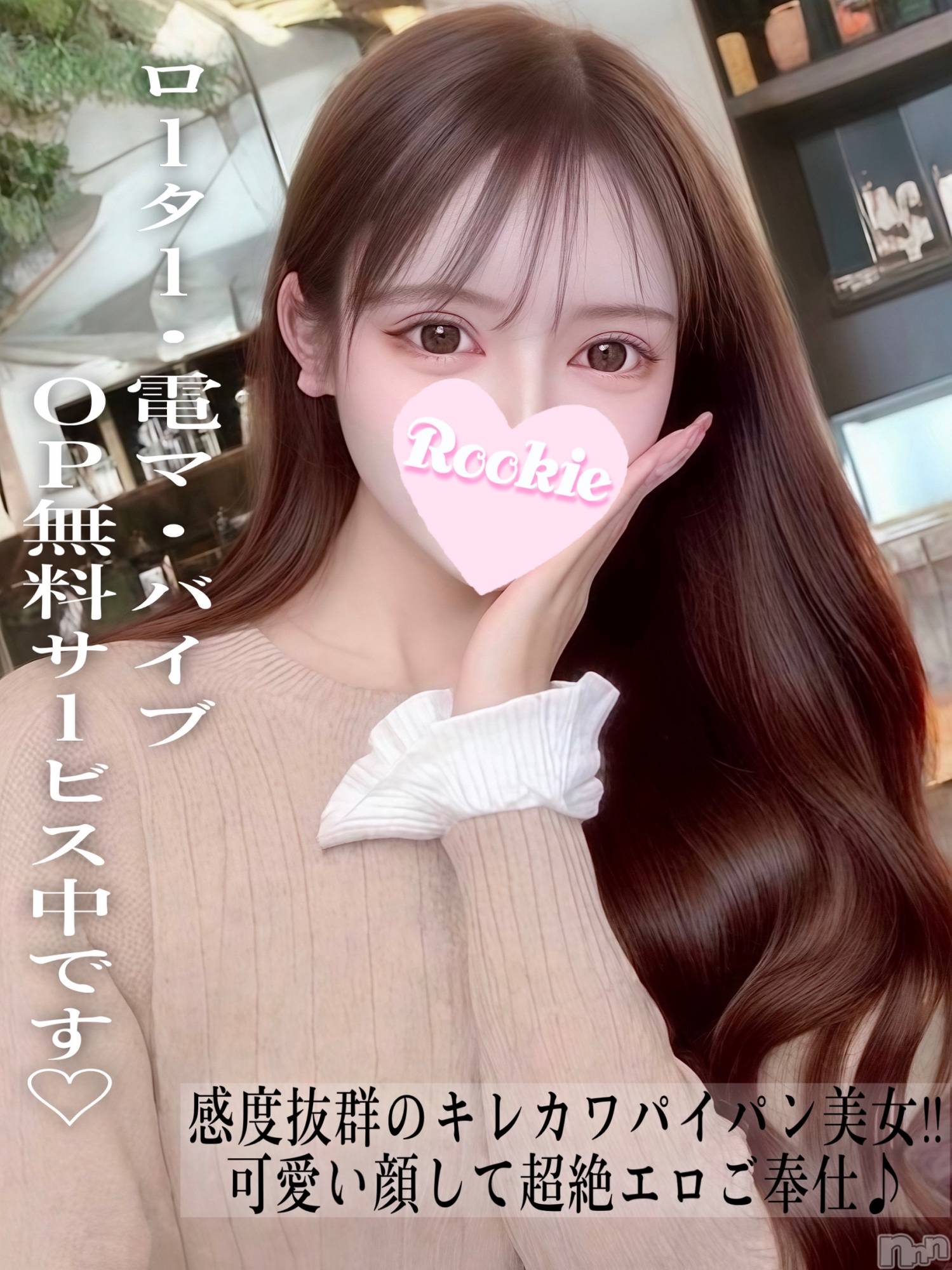 ぴょな
