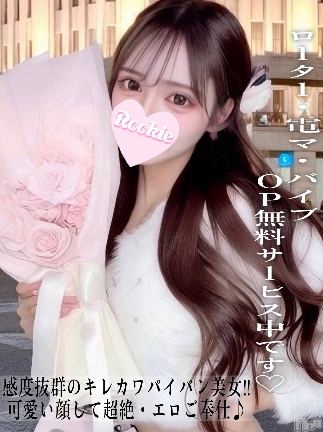 ぴょな