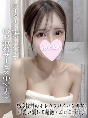 ぴょな(20) 身長159cm、スリーサイズB85(D).W55.H84。長岡デリヘル ROOKIE(ルーキー)在籍。
