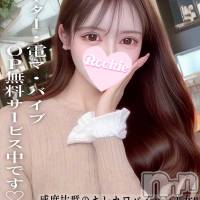 ぴょな