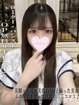 つきみ(22) 身長165cm、スリーサイズB88(F).W56.H87。長岡デリヘル ROOKIE(ルーキー)在籍。