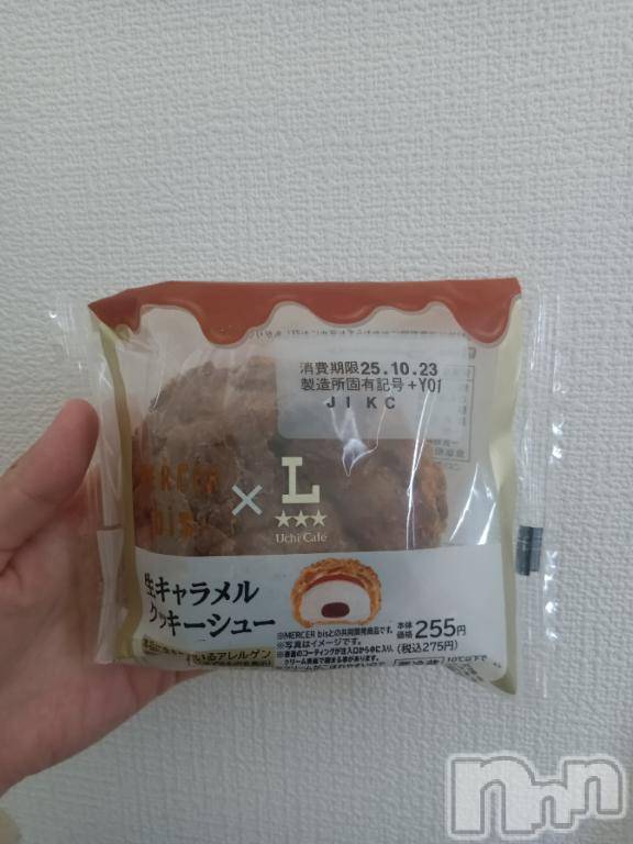 新潟デリヘル奥様特急 新潟店(オクサマトッキュウニイガタテン) はるか(24)の11月11日写メブログ「少しまったりタイム🥯」