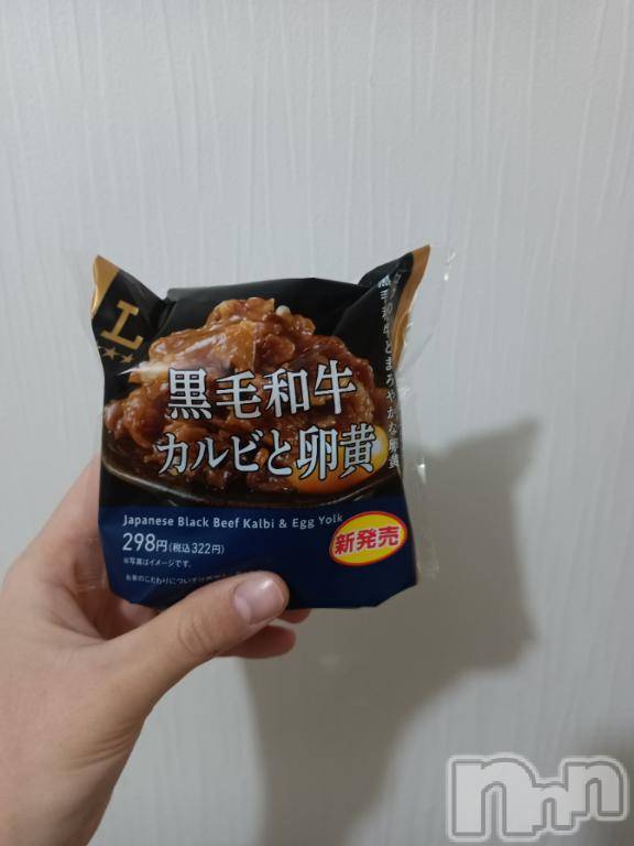 新潟デリヘル奥様特急 新潟店(オクサマトッキュウニイガタテン) はるか(24)の11月19日写メブログ「休憩タイム🍵𓈒 𓂂𓏸」