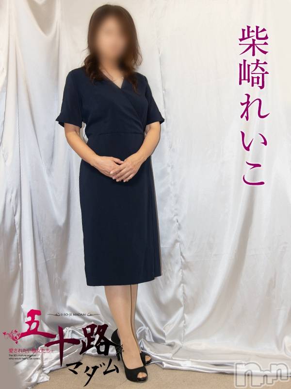 柴崎れいこ