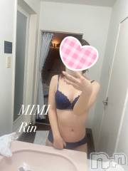 長岡デリヘルMimi(ミミ) 新人りん(24)の11月4日写メブログ「今日は夜も会えるよ💓」