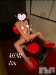 長岡デリヘルMimi(ミミ) 新人りん(24)の11月6日写メブログ「今日なんか甘えたい日🐱💓」