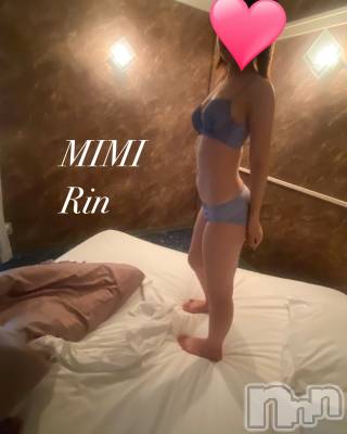 長岡デリヘル Mimi(ミミ) 新人りん(24)の10月8日写メブログ「はじめまして💓」