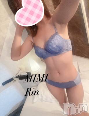 長岡デリヘル Mimi(ミミ) 新人りん(24)の10月28日写メブログ「寒い日は一緒にあったまろ☺️💓」