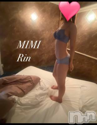 長岡デリヘル Mimi(ミミ) 新人りん(24)の10月31日写メブログ「ラスト15時半🥹🥹」