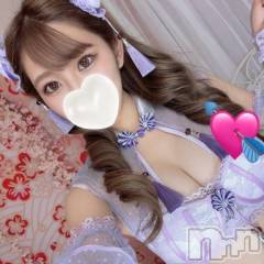 上越デリヘルBLUE BIRD上越店(ブルーバード上越店) まゆ(23)の12月18日写メブログ「ぬくぬくしましょ🤭」