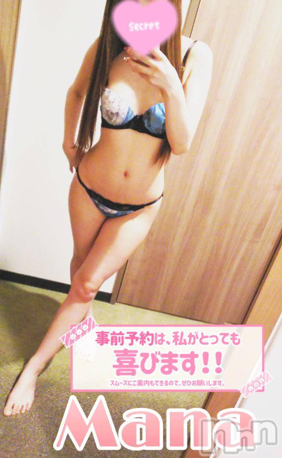 新潟デリヘルSecret Love(シークレットラブ) 【新人】まな☆(31)の10月2日写メブログ「はじめまして😌」