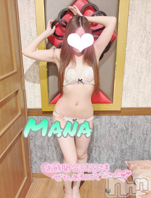 新潟デリヘルSecret Love(シークレットラブ) 【体験】まな☆超S級美人♪(31)の11月14日写メブログ「今月ラスト🐥」