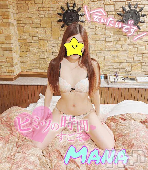 新潟デリヘルSecret Love(シークレットラブ)【体験】まな☆超S級美人♪(31)の2025年11月15日写メブログ「にま(  ◜𖥦◝  )」