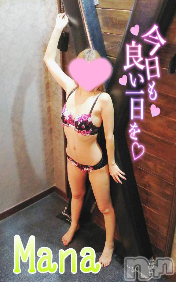新潟デリヘルSecret Love(シークレットラブ)まな☆超S級美人♪(31)の2026年5月4日写メブログ「いい質問🙋‍♀️」