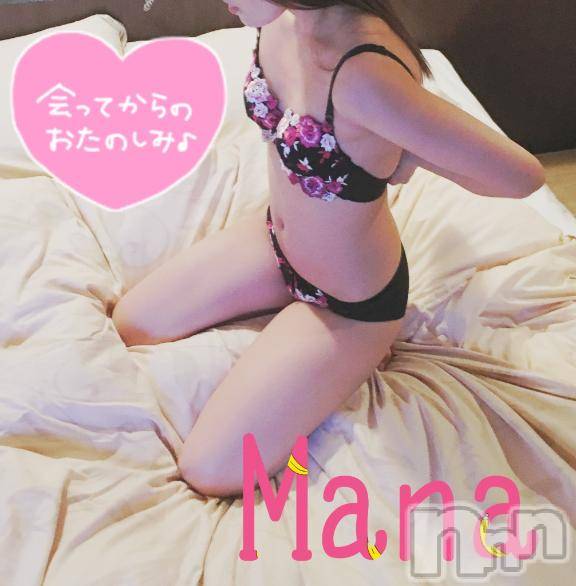 新潟デリヘルSecret Love(シークレットラブ)まな☆超S級美人♪(31)の2026年5月5日写メブログ「とっておき🤍」