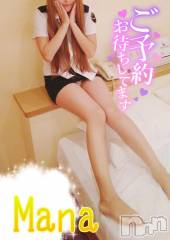 新潟デリヘルSecret Love(シークレットラブ) 【体験】まな☆超S級美人♪(31)の11月17日写メブログ「そういえば…」