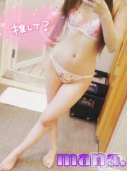新潟デリヘルSecret Love(シークレットラブ) まな☆超S級美人♪(31)の5月1日写メブログ「お礼💌」