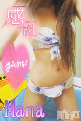 新潟デリヘル Secret Love(シークレットラブ) 【体験】まな☆超S級美人♪(31)の10月7日写メブログ「実はさ…」