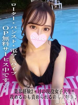 ゆな(19) 身長155cm、スリーサイズB83(C).W55.H83。長岡デリヘル ROOKIE(ルーキー)在籍。
