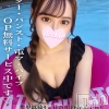 ゆな(19)