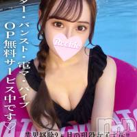 ゆな