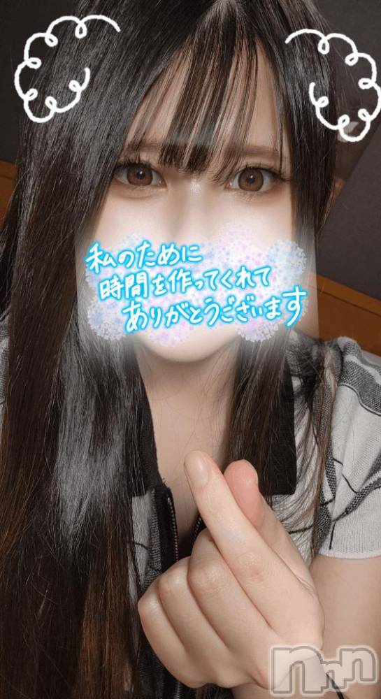上越デリヘルRICHARD（リシャール）(リシャール) 佳乃もえか(23)の10月8日写メブログ「お礼💝」
