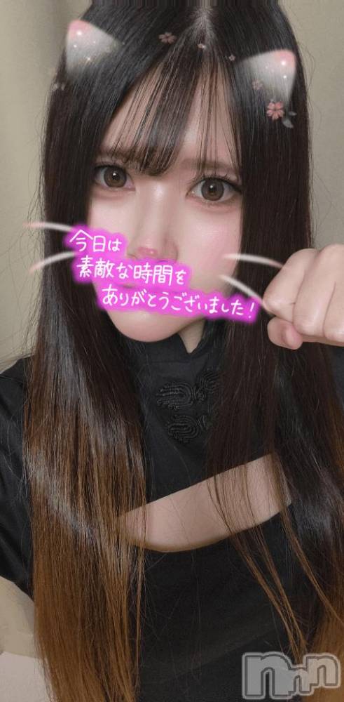 上越デリヘルRICHARD（リシャール）(リシャール) 佳乃もえか(23)の10月12日写メブログ「お礼💛」