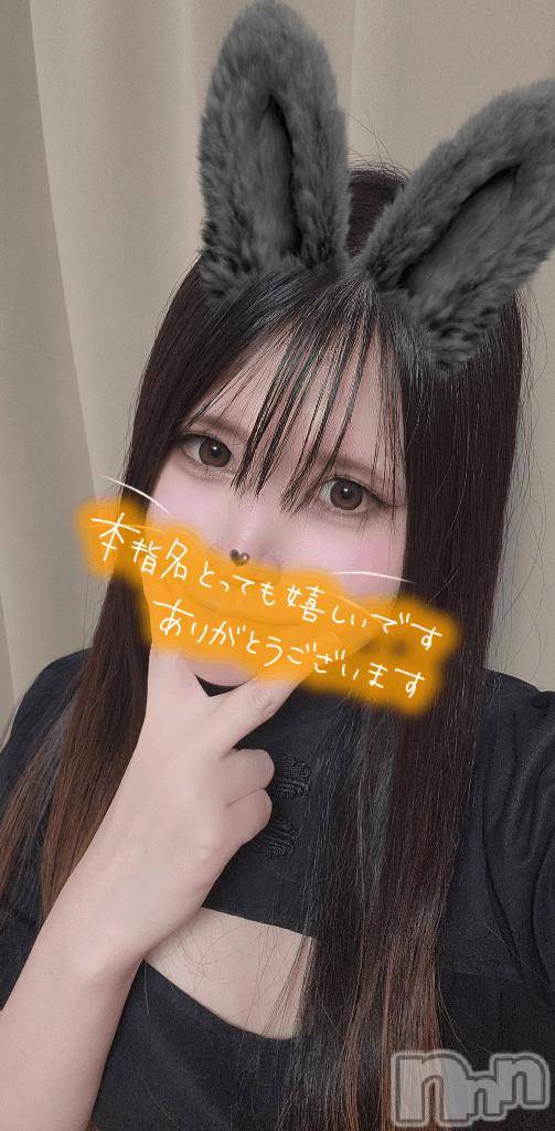上越デリヘルRICHARD（リシャール）(リシャール)佳乃もえか(23)の2025年10月12日写メブログ「お礼🩵」