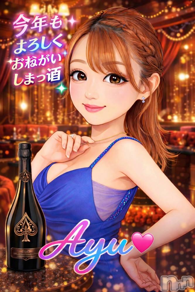 ��Ʋ����Х��顦�����THE LOUNGE ����(�饦�󥸥ե���) �����1��7���̥�֥�����2026🎠��