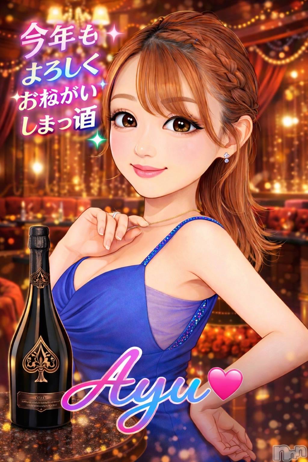 ��Ʋ����Х��顦�����THE LOUNGE ����(�饦�󥸥ե���) ��2026ǯ1��7���̥�֥�����2026🎠��