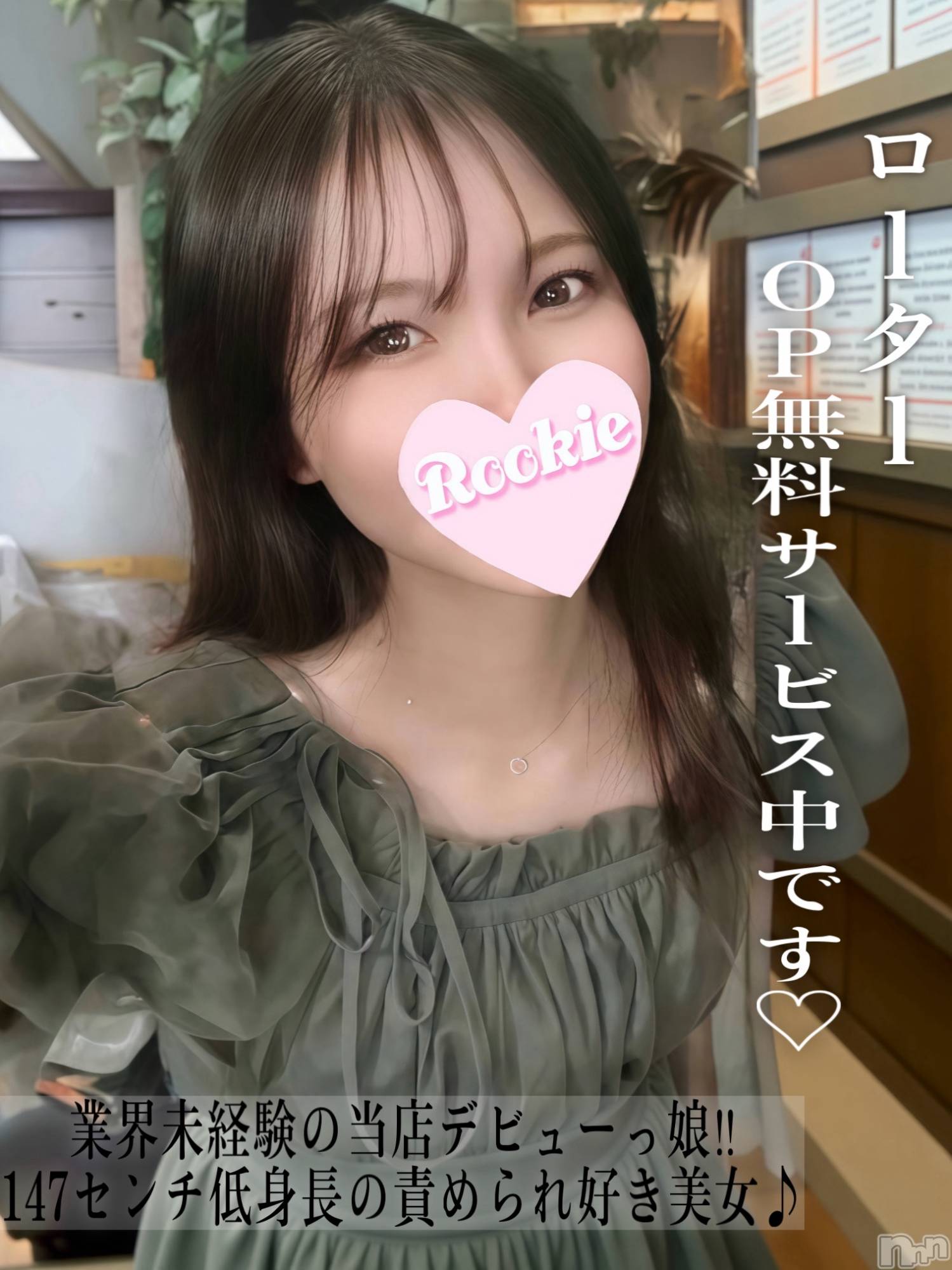 すばる
